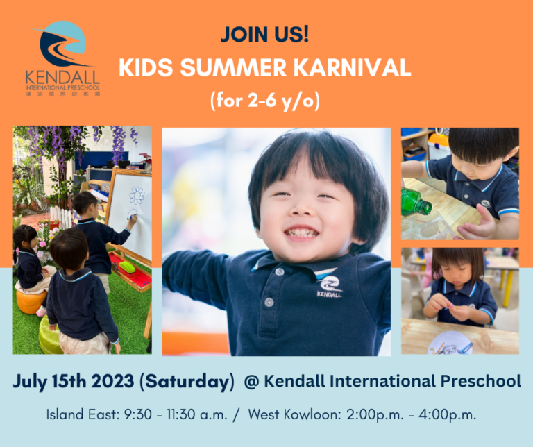 Kendall International Preschool Summer Karnival 2023 - Kendall ...